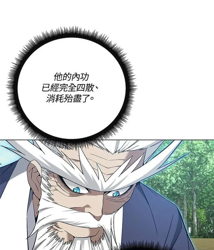 第89话75