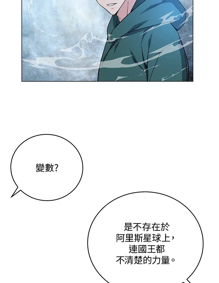 第79话63