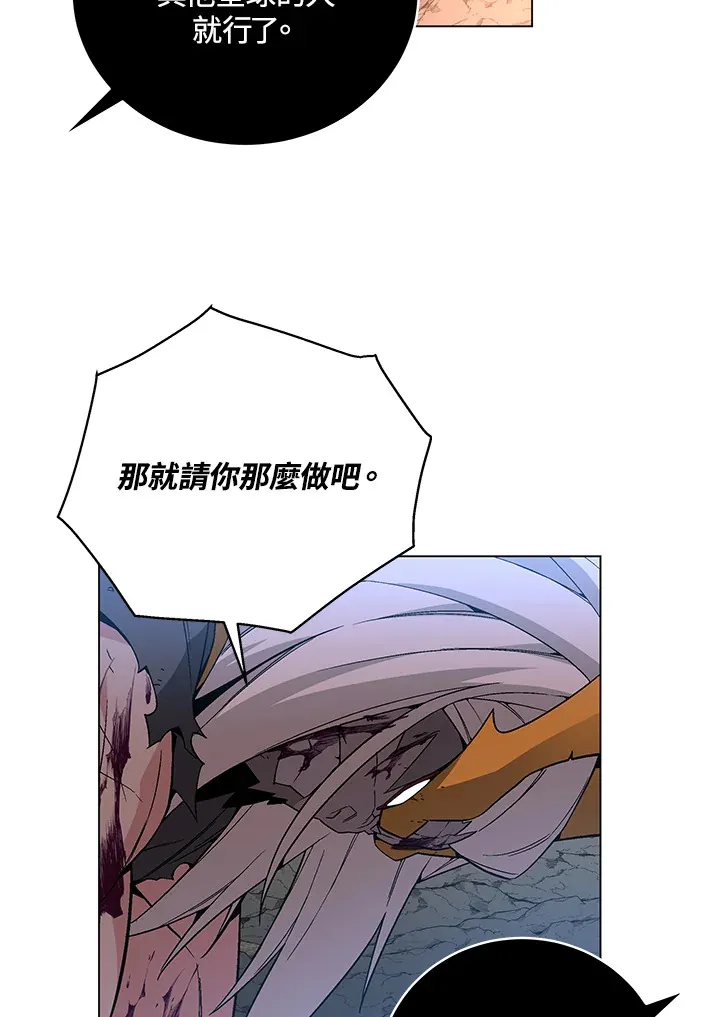 第79话53