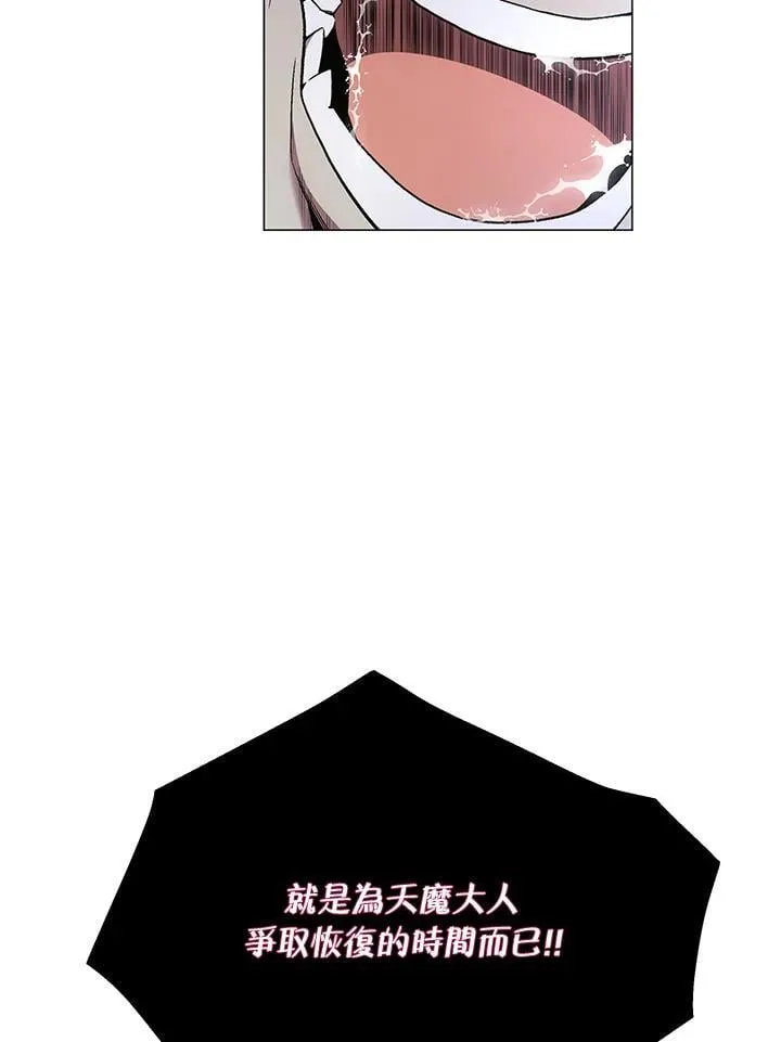 第88话38