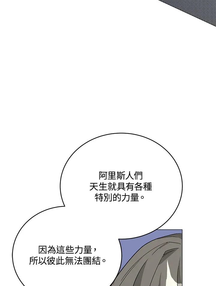 第78话116