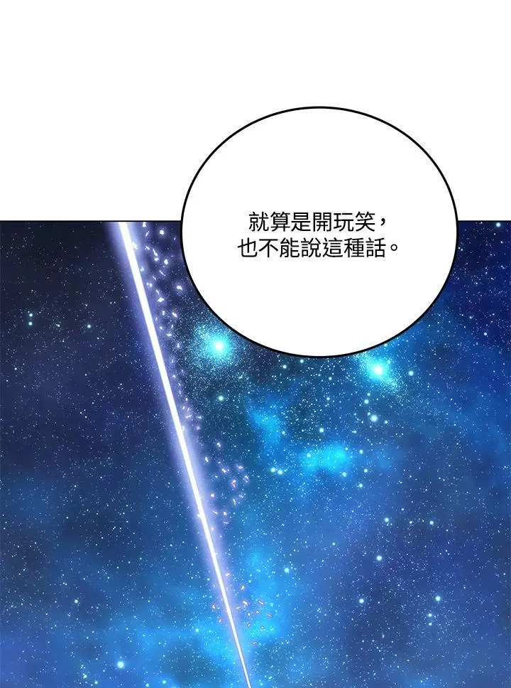 第100话133