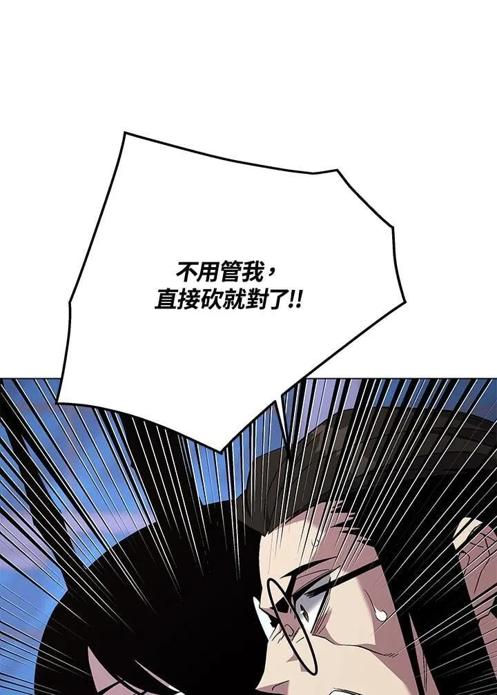 第97话99