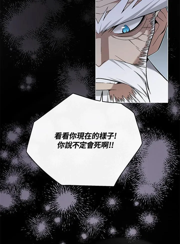 第88话124