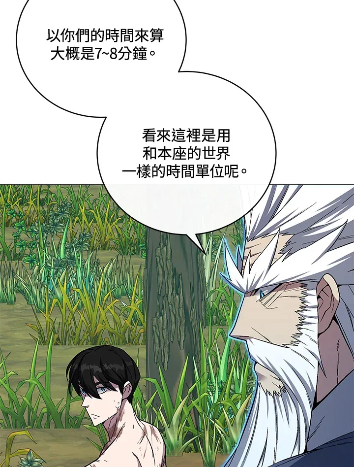 第73话101
