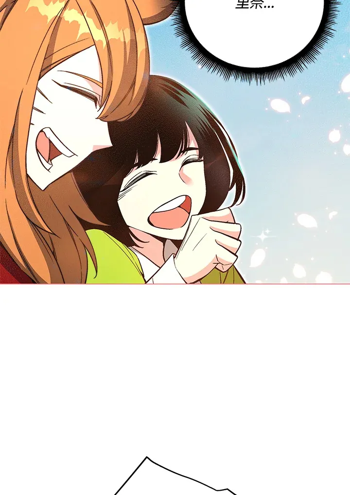 第76话35