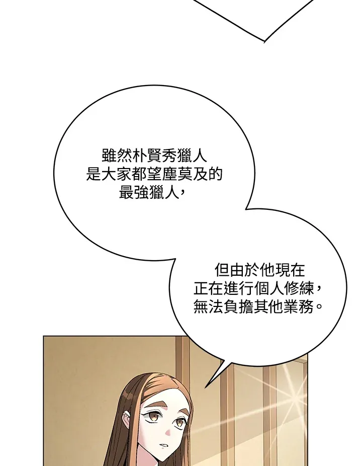 第82话49