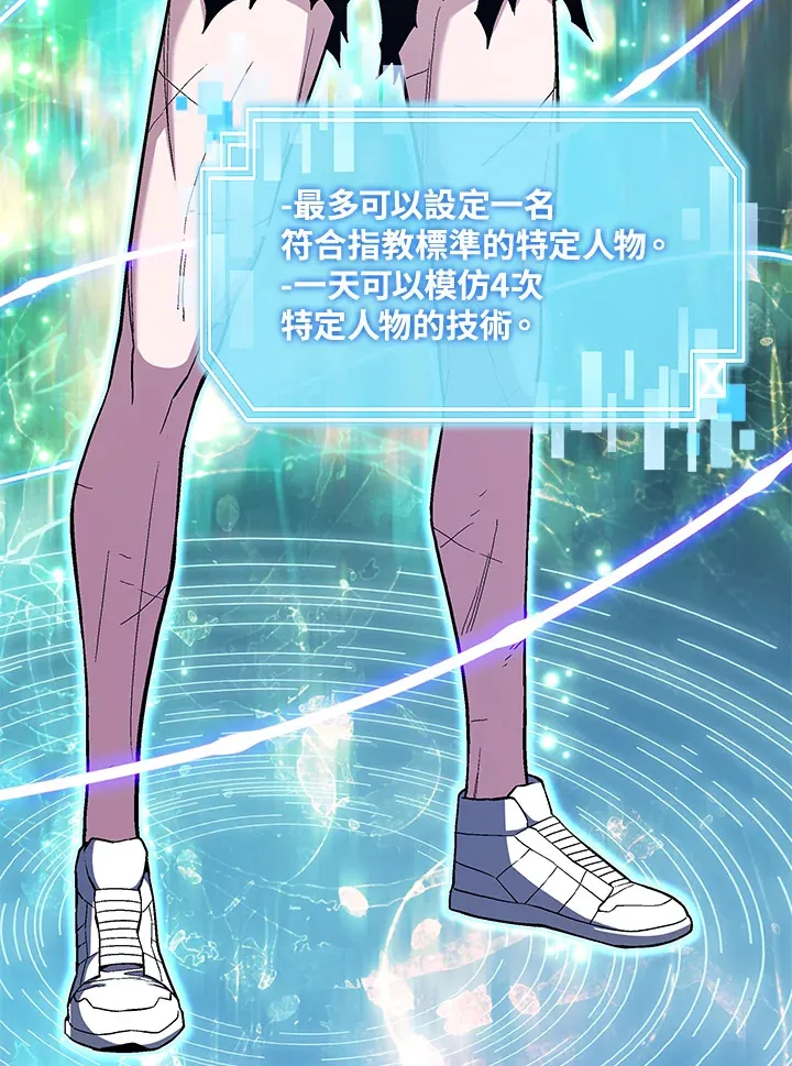 第77话52