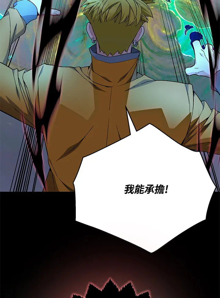 第80话14