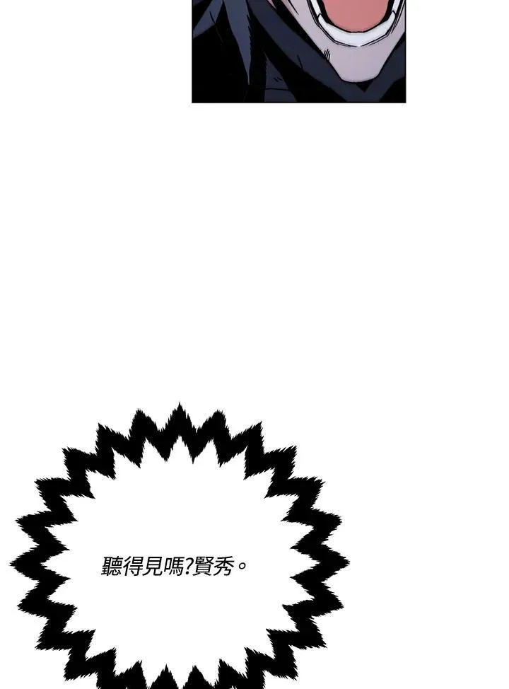 第105话(最终章)97