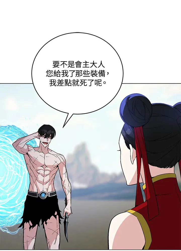 第77话89