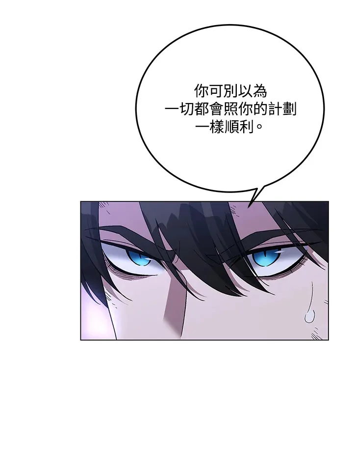 第86话33