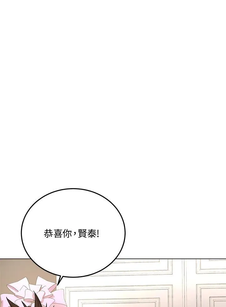 第105话(最终章)157