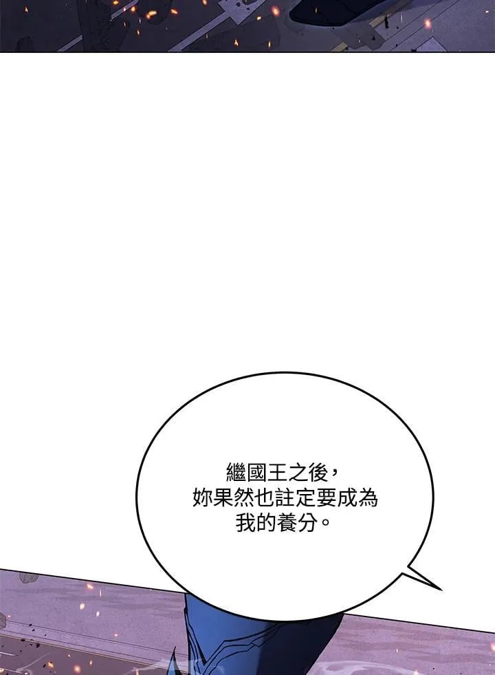 第104话19