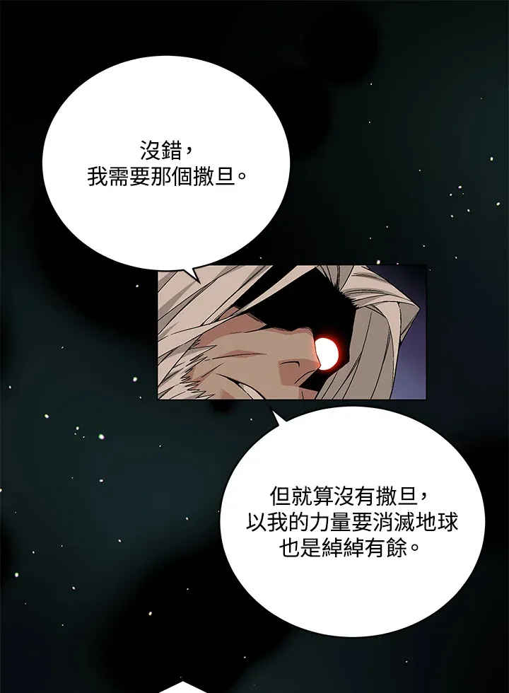 第81话21