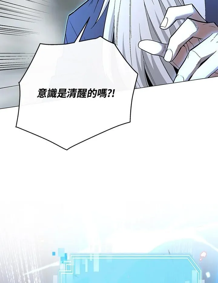 第90话30