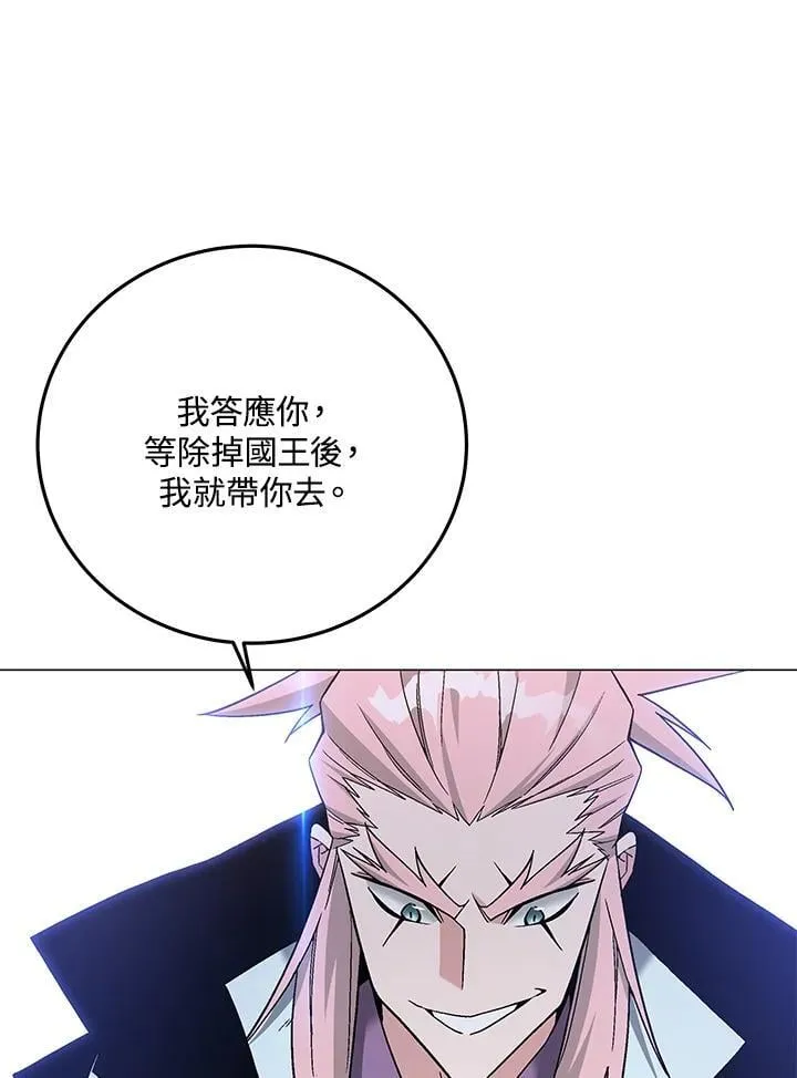 第92话106