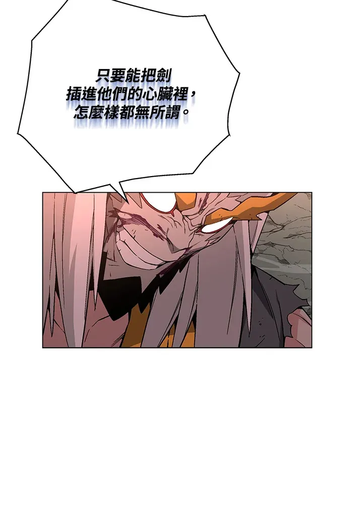 第79话58
