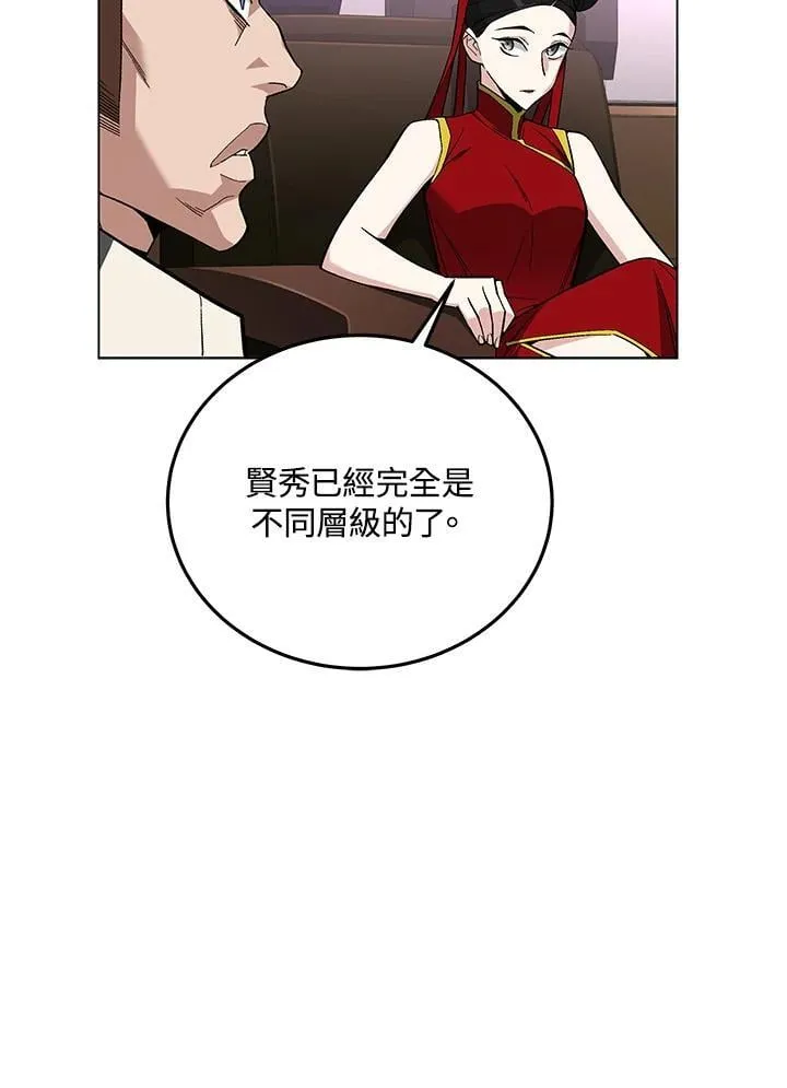 第95话14
