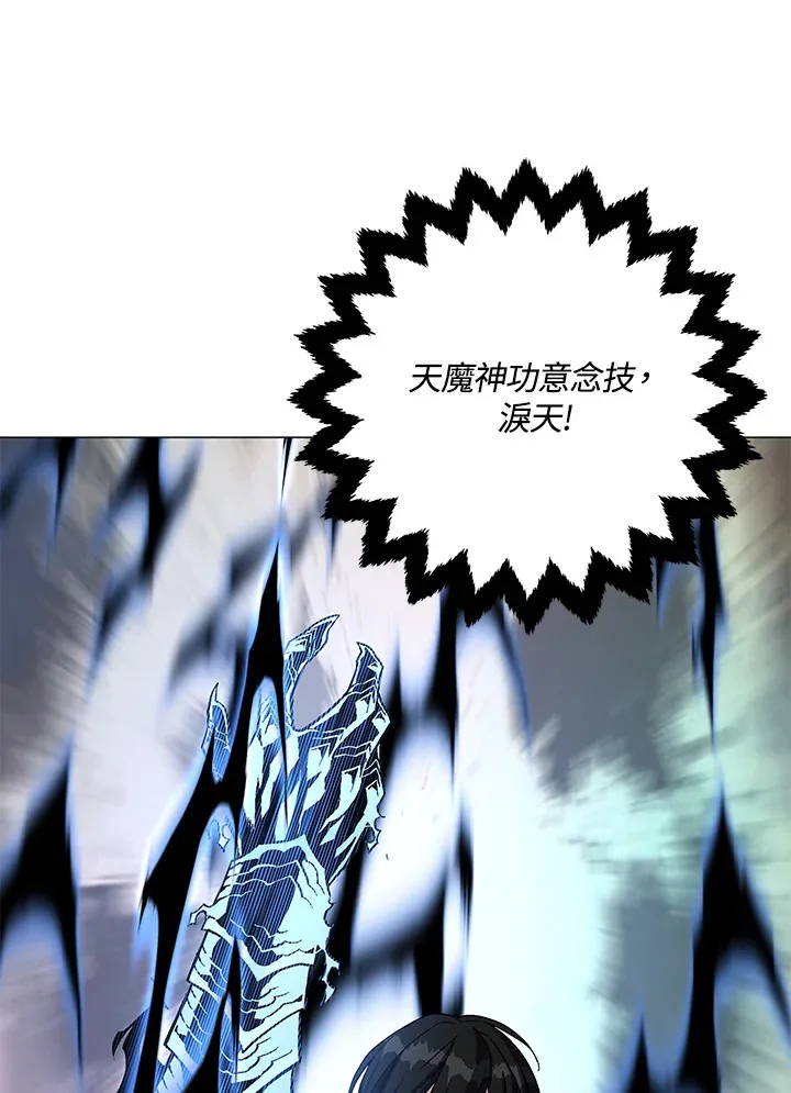 第75话87