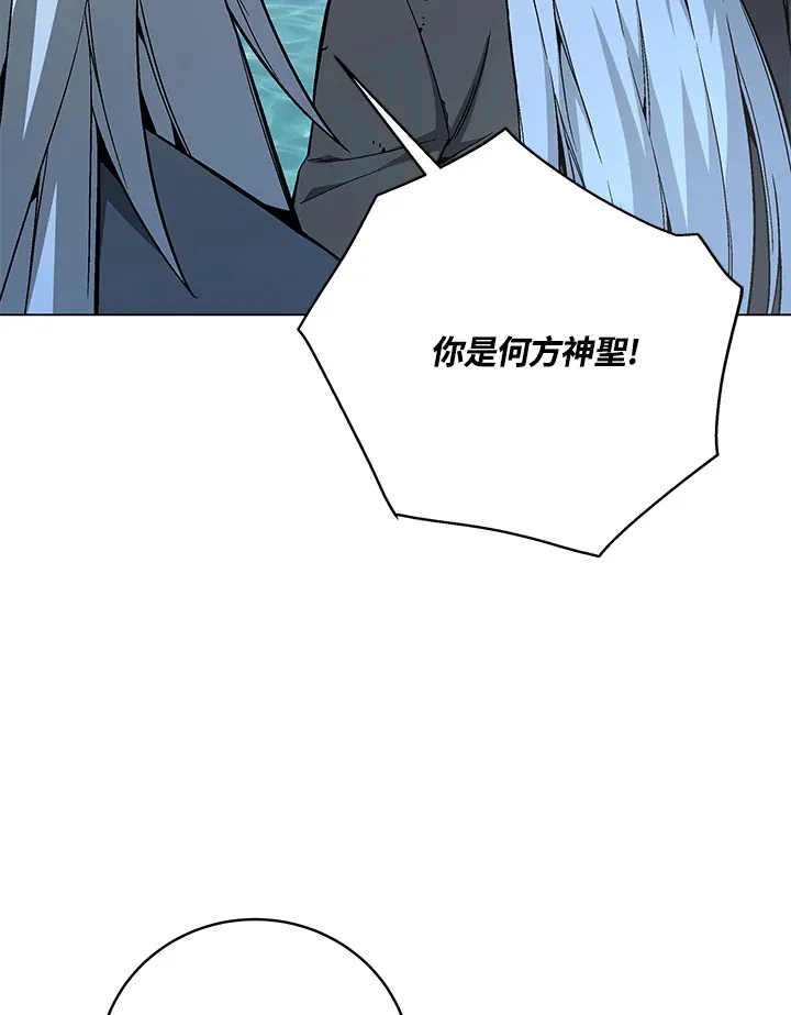 第78话13