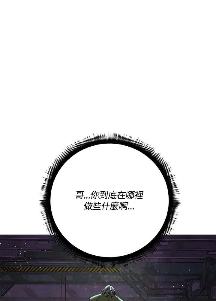 第99话104