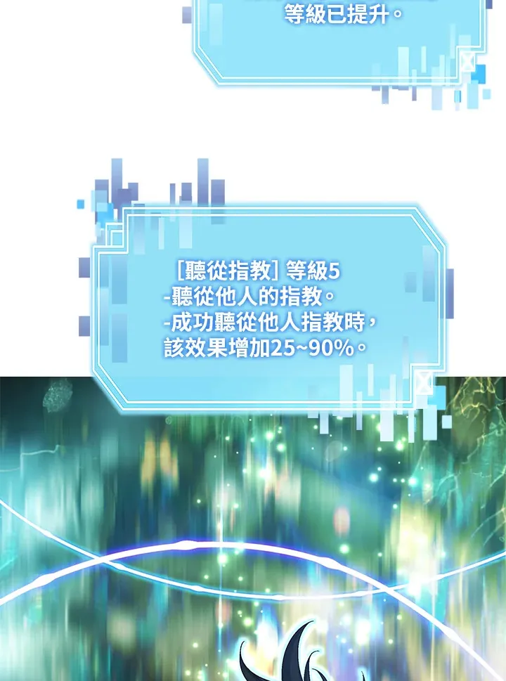 第77话50