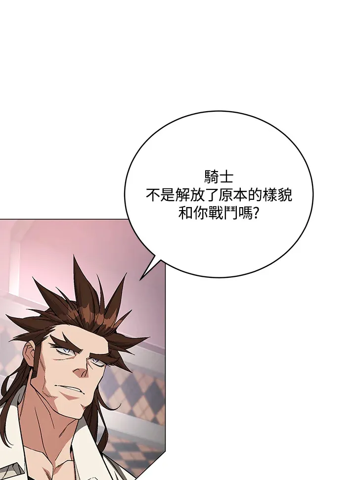第81话34