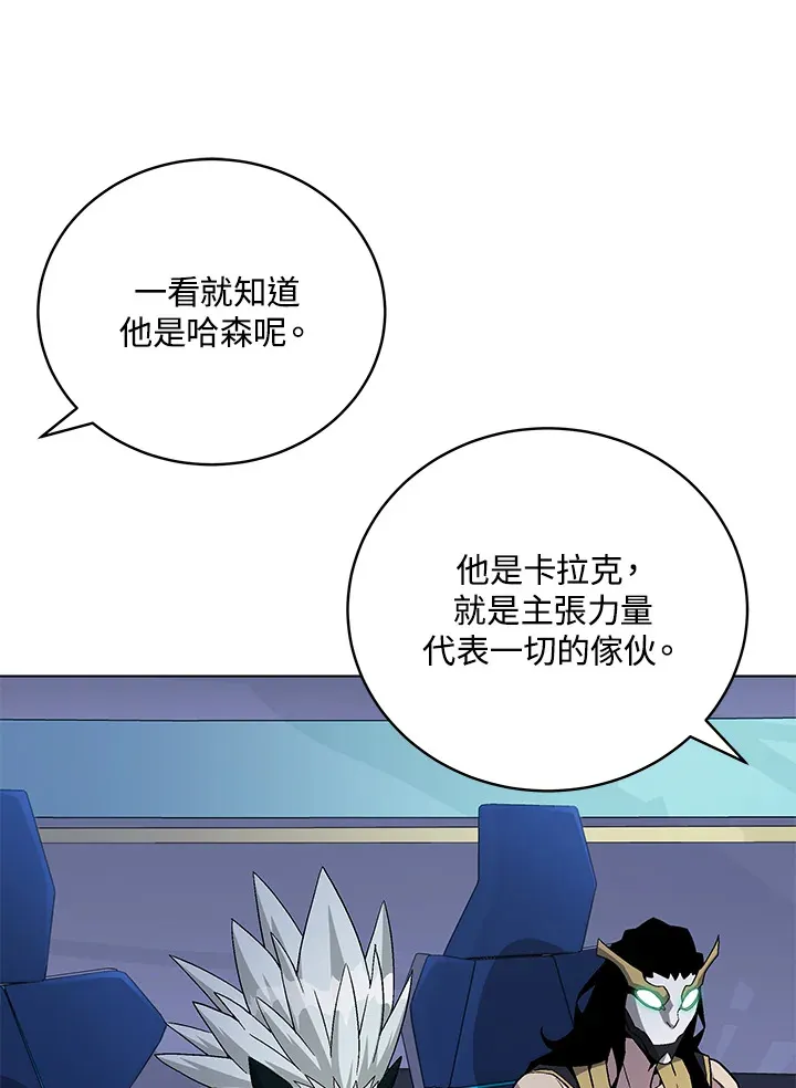 第78话121