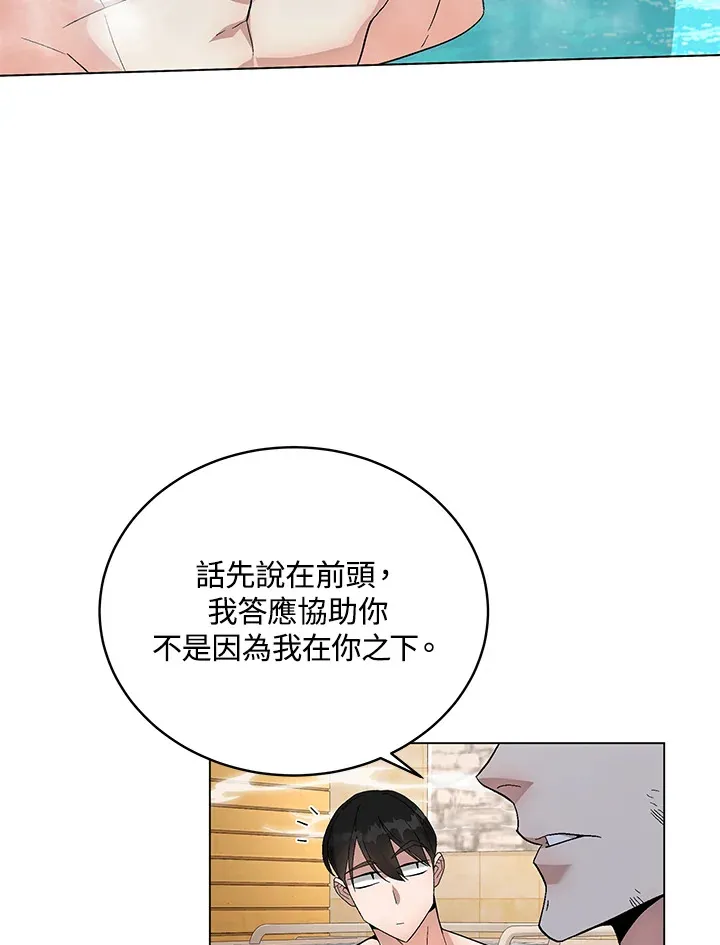 第82话20