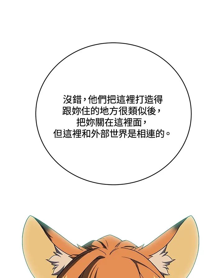 第73话52