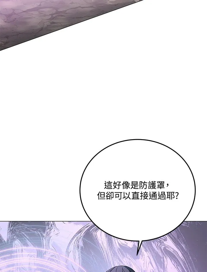 第87话67