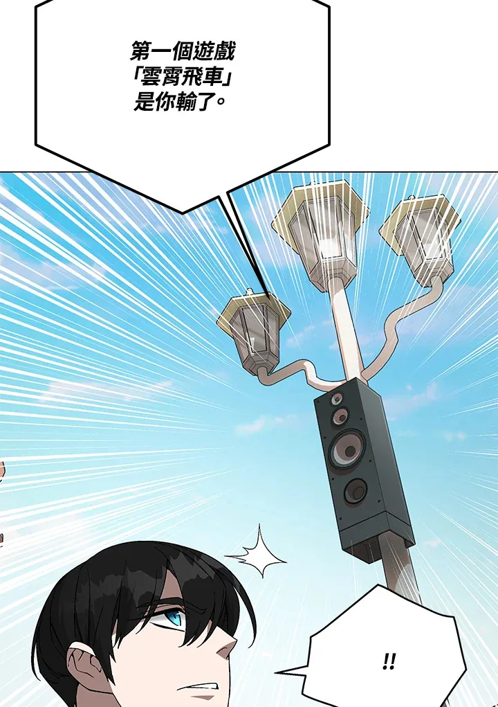 第83话132