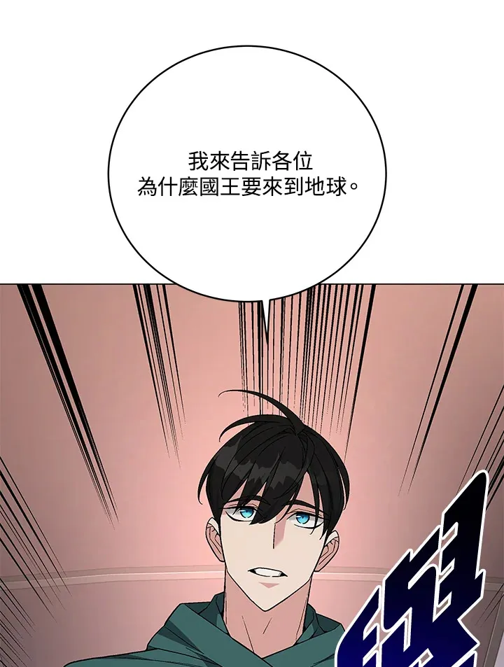 第80话121