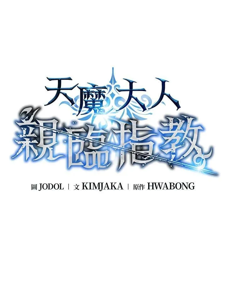 第104话16