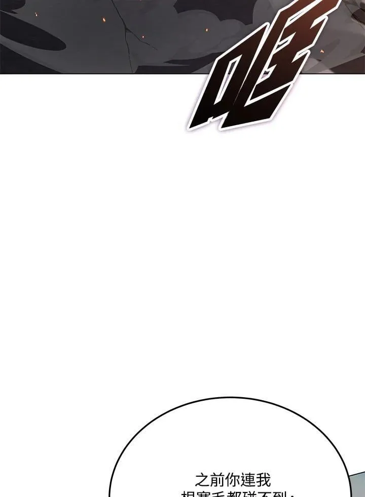 第99话24