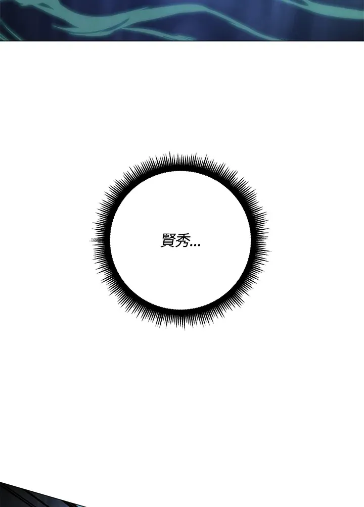 第76话61