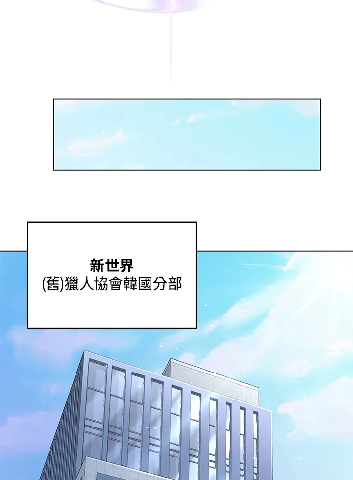 第82话45