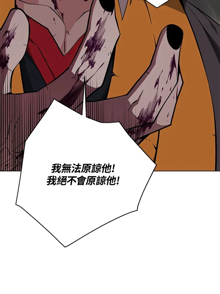 第79话51