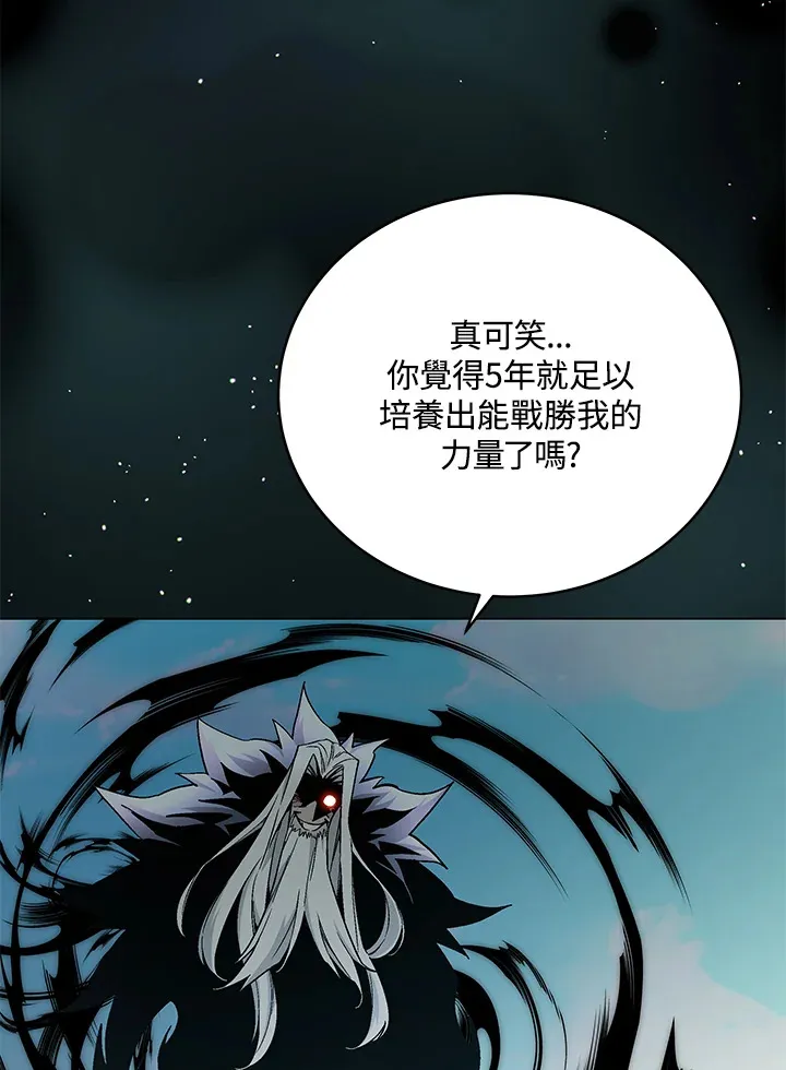 第81话25