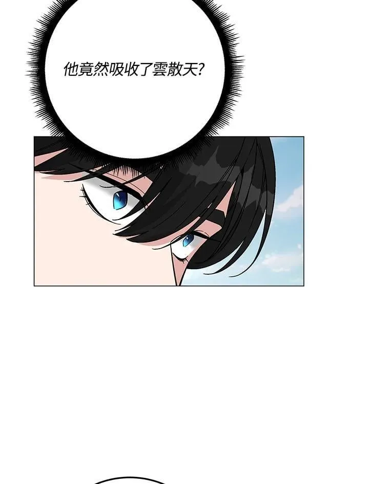 第92话86