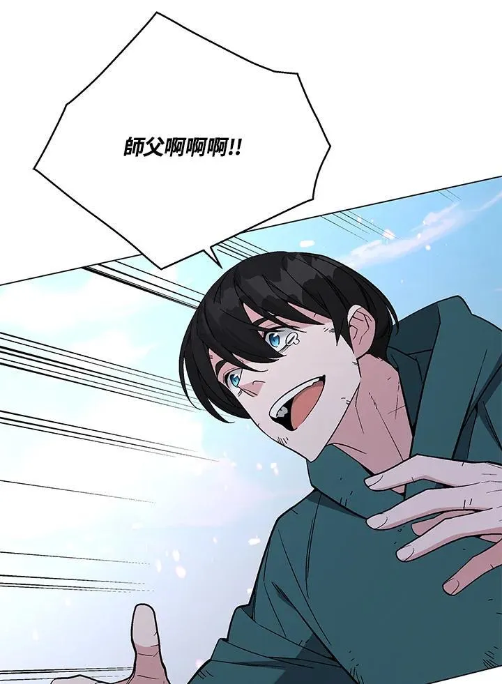 第105话(最终章)7