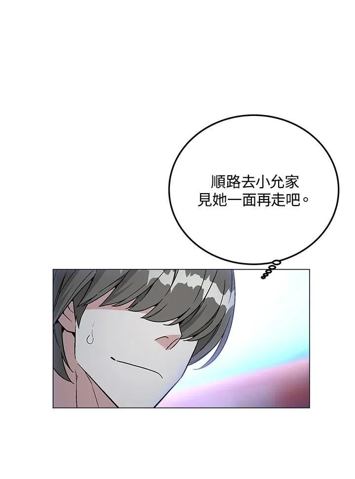 第92话121