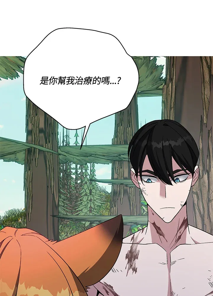 第73话43