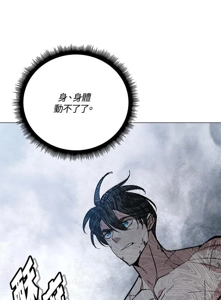 第90话55