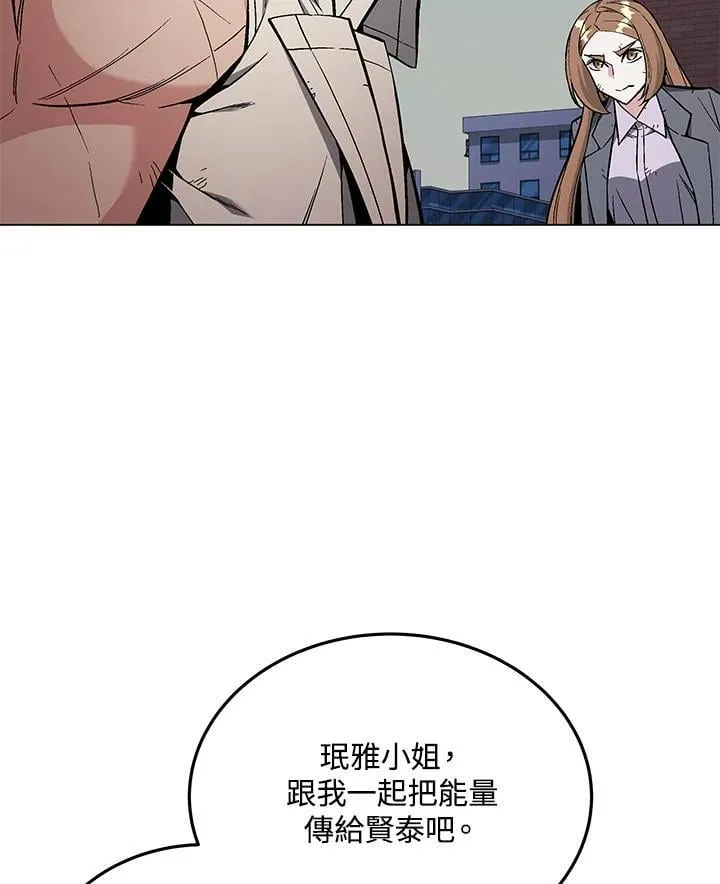 第103话44