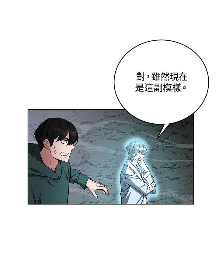 第79话37