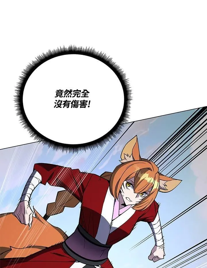 第103话71