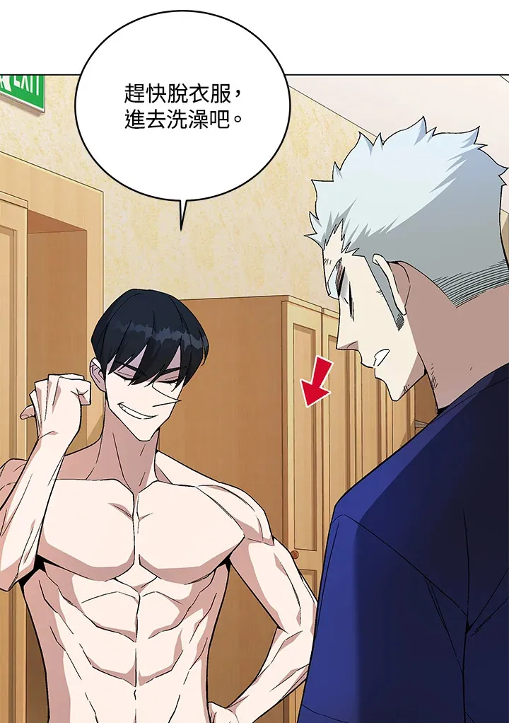 第82话3