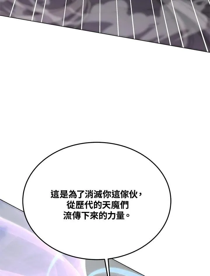 第103话133